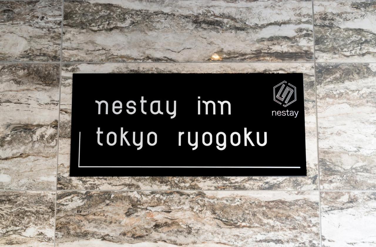 Nestay Ryogoku Appartamento
