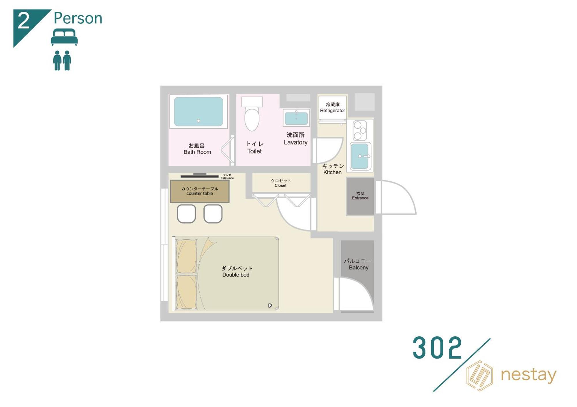 Nestay Ryogoku Appartamento Tokyo
