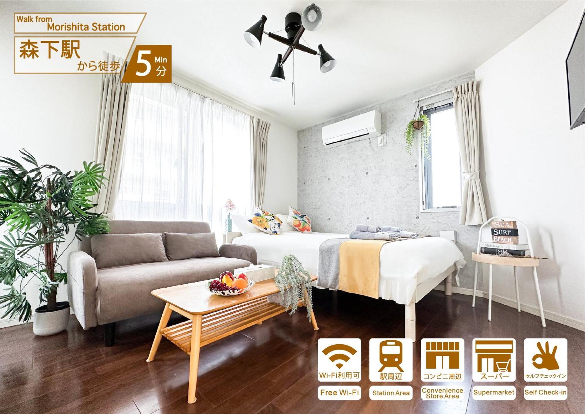 Apartemen Nestay Ryogoku